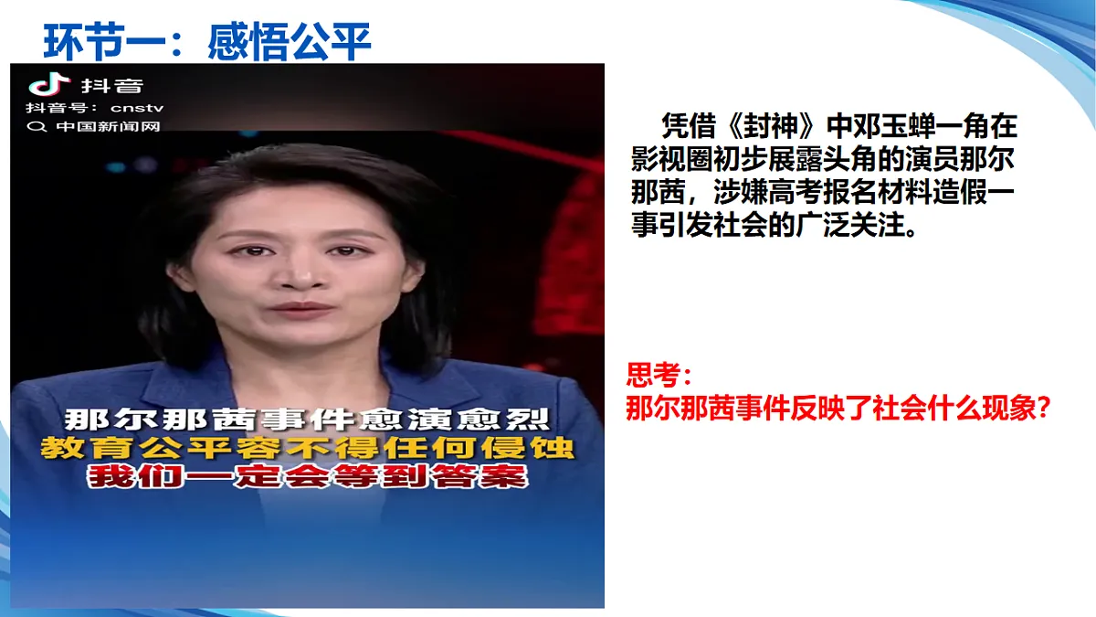 17816780第2页