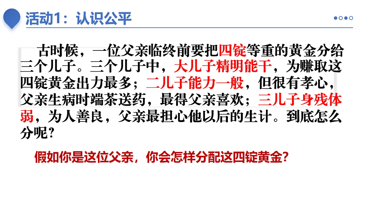 17816780第6页
