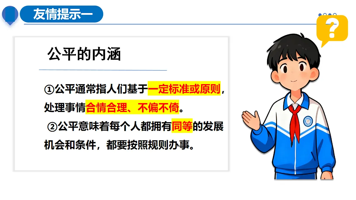 17816780第8页