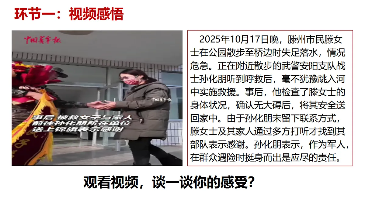 17816781第1页