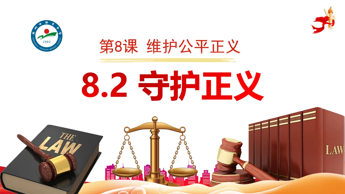 17816781第2页