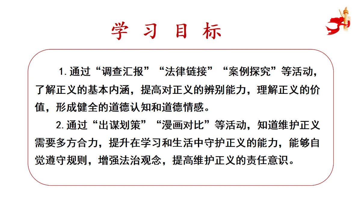 17816781第3页
