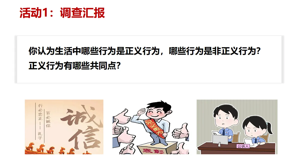 17816781第5页