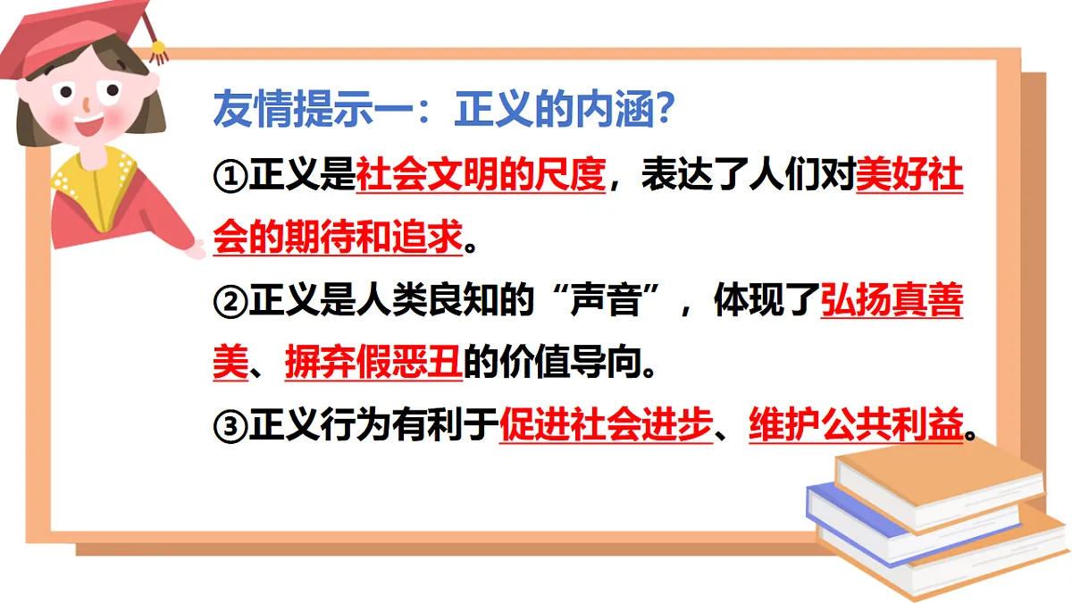 17816781第6页