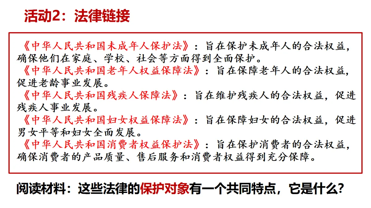 17816781第7页