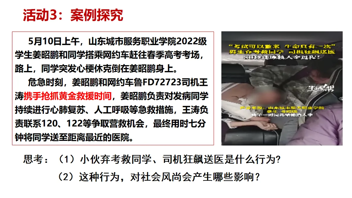 17816781第8页
