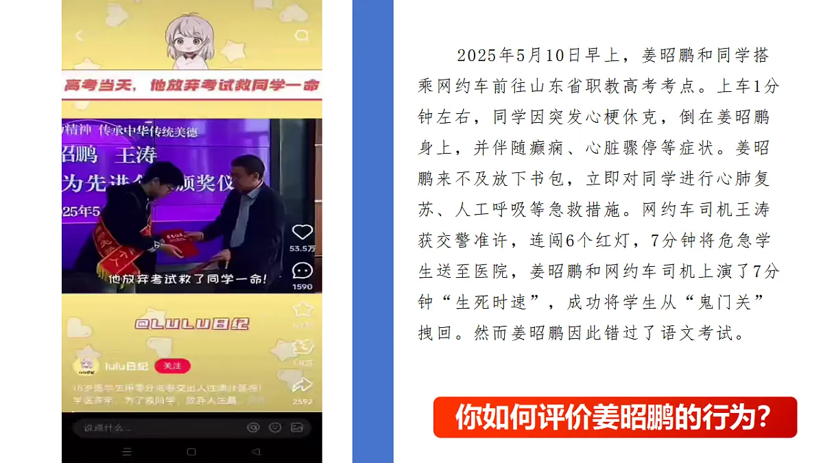 17816782第2页