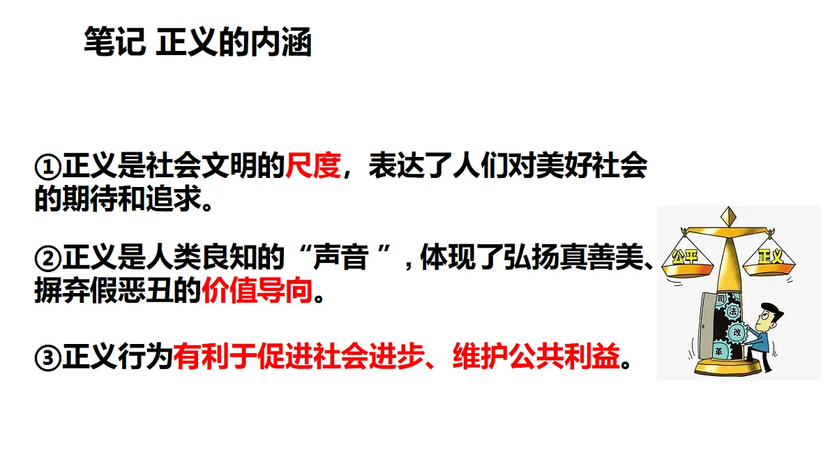 17816782第7页