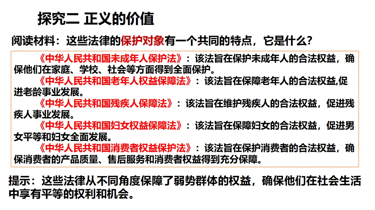 17816782第8页