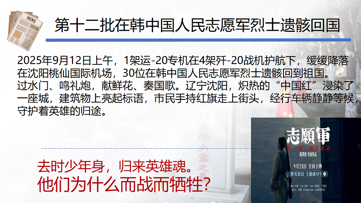 17816783第2页