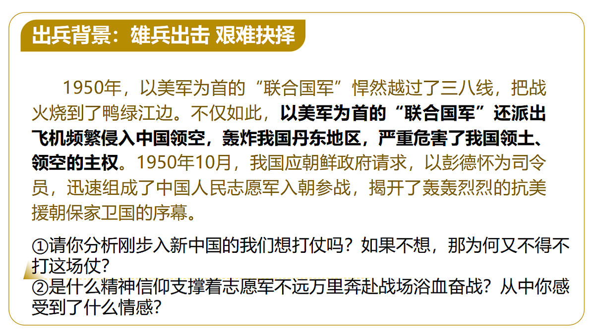 17816783第3页