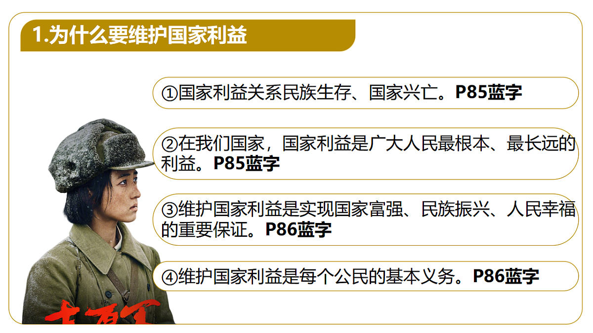17816783第5页