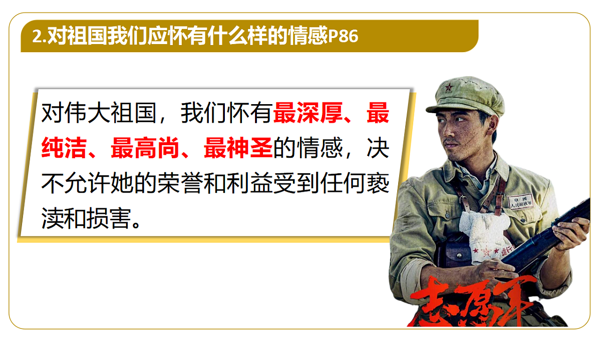 17816783第6页