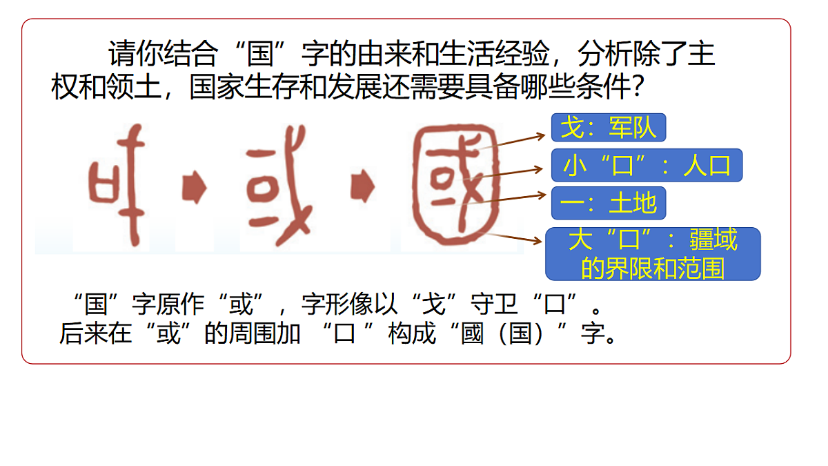 17816783第8页