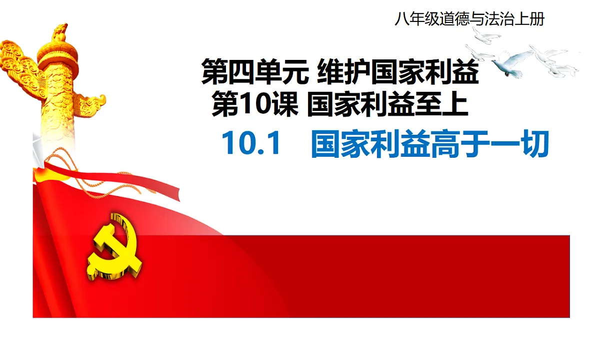 17816785第1页