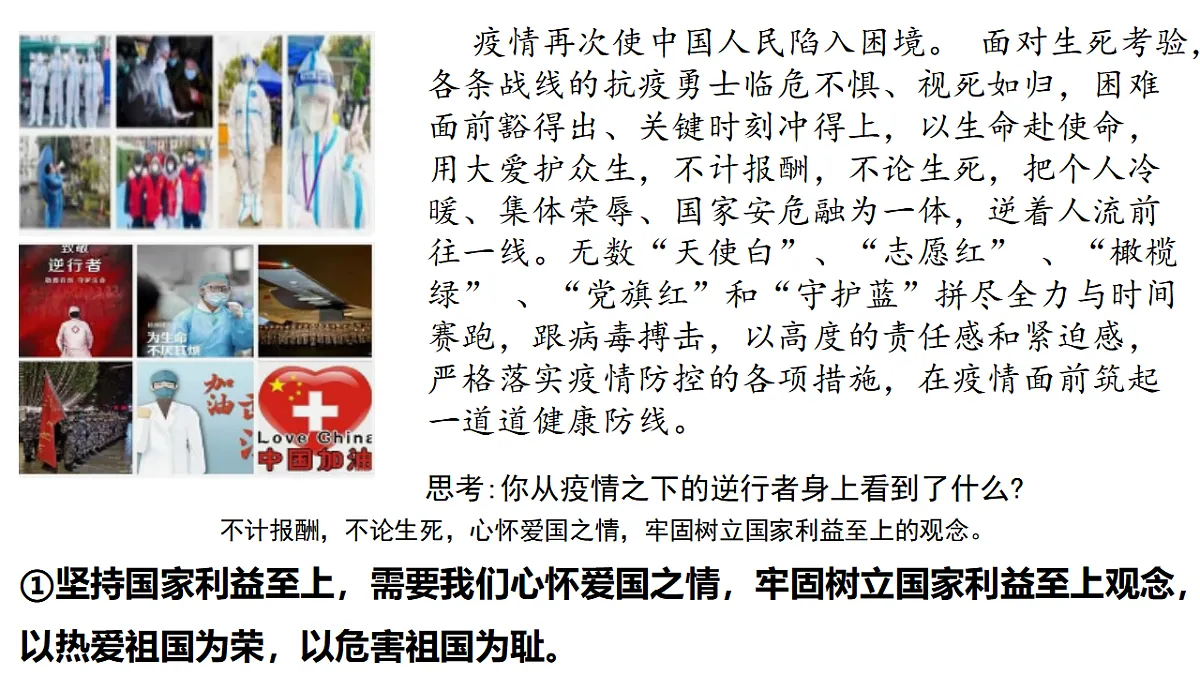 17816785第3页