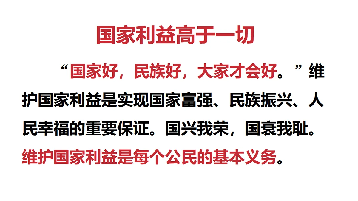 17816785第5页