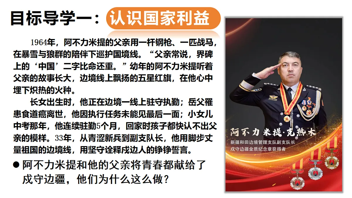 17816785第6页