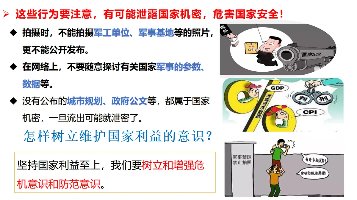 17816785第8页
