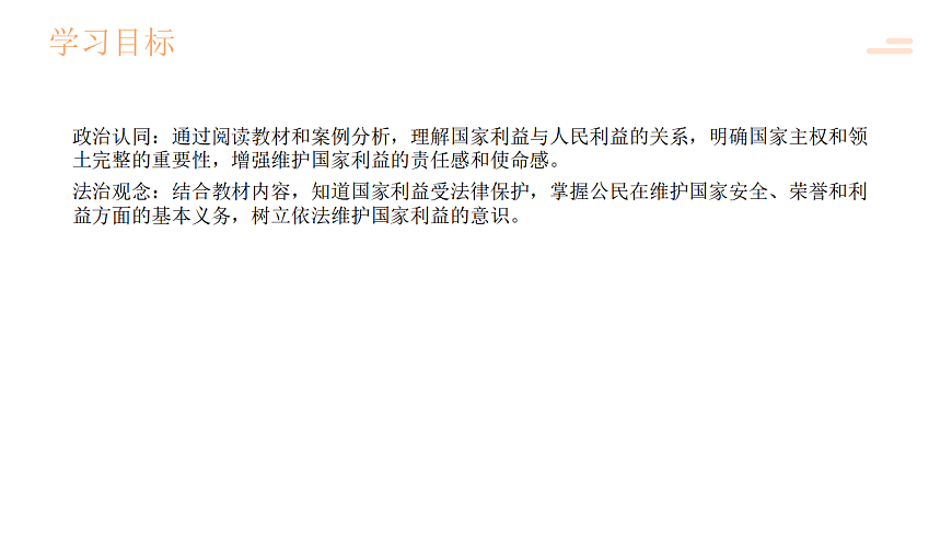 17816786第3页