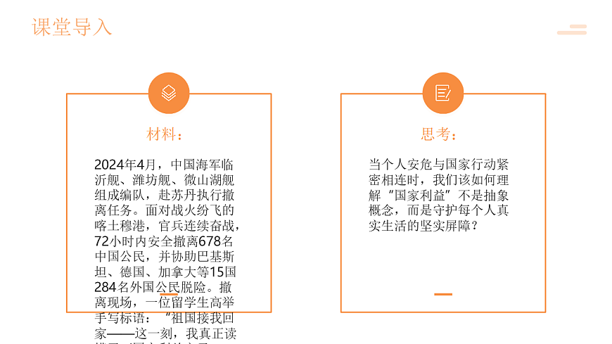 17816786第5页
