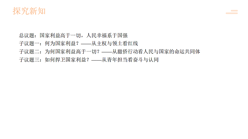 17816786第7页