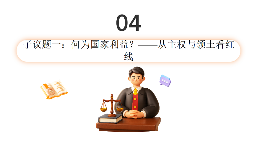 17816786第8页