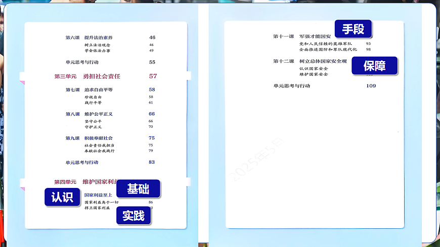 17816787第2页
