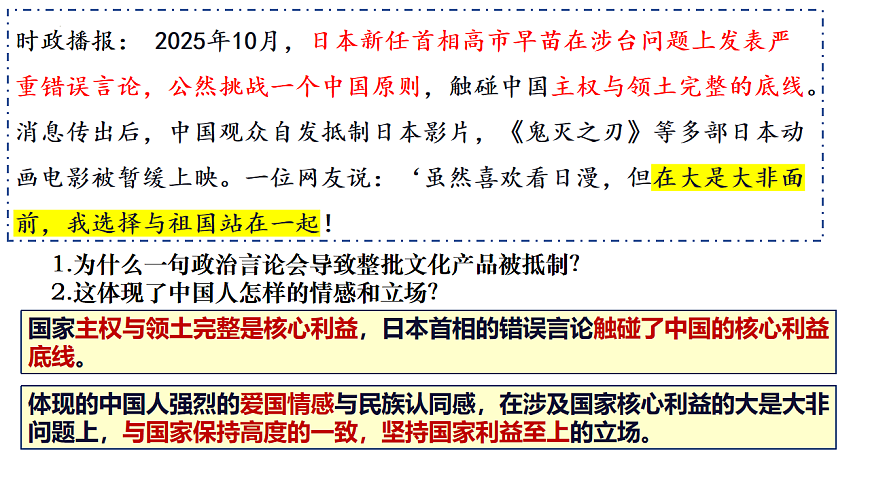 17816787第3页