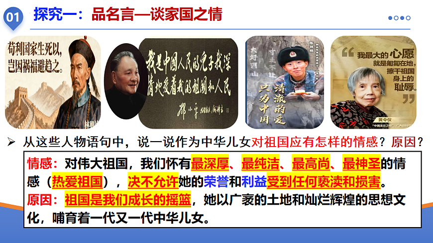 17816787第6页
