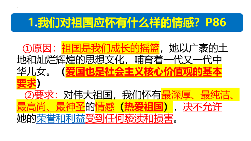 17816787第7页
