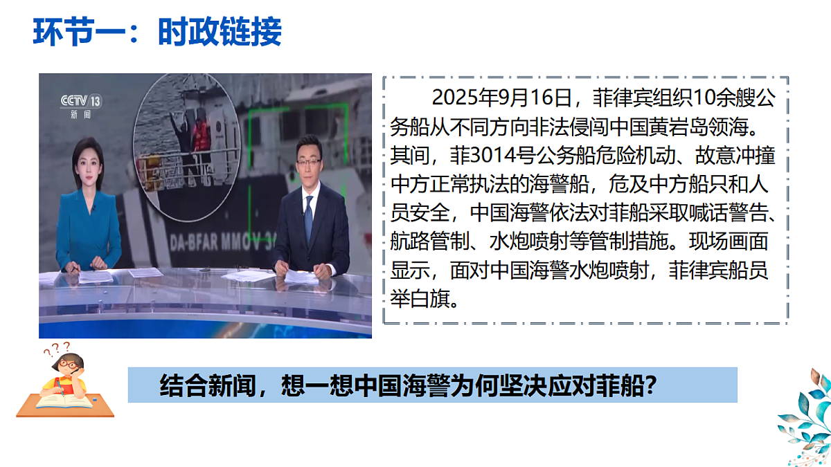 17816793第2页