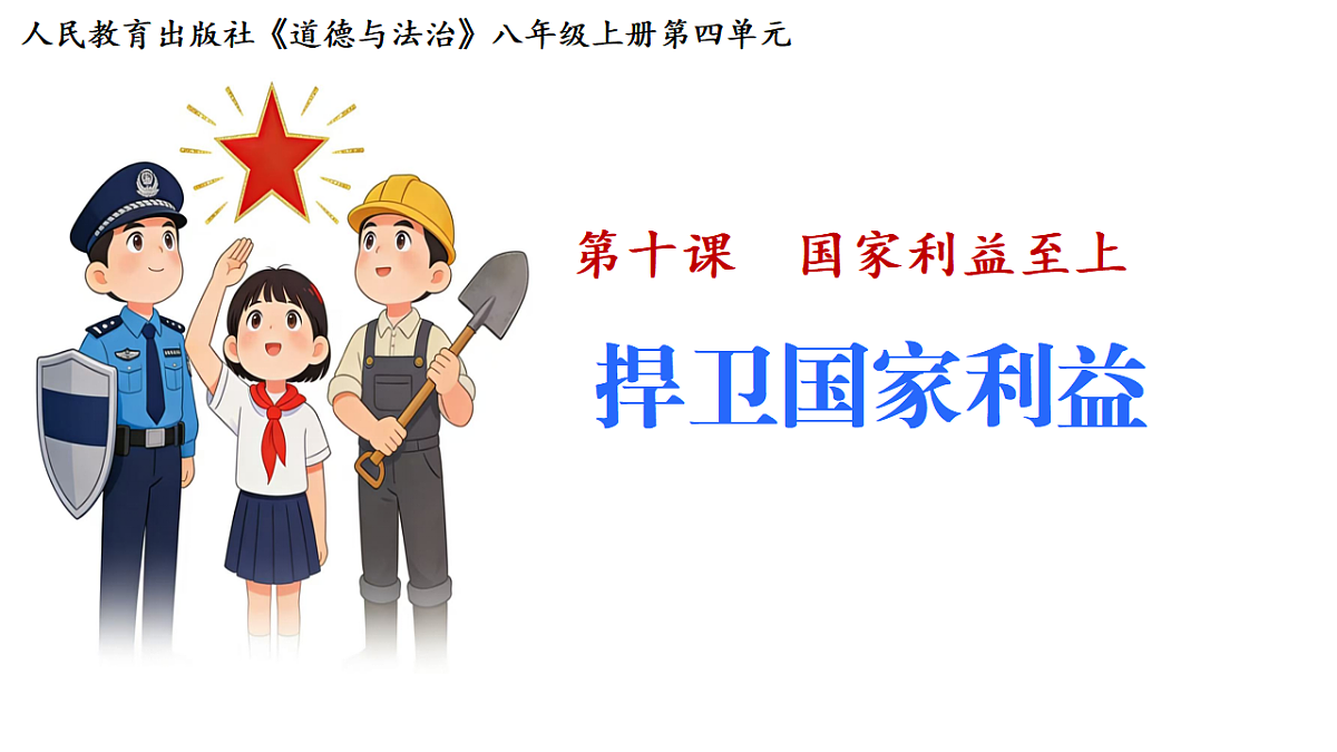 17816793第3页