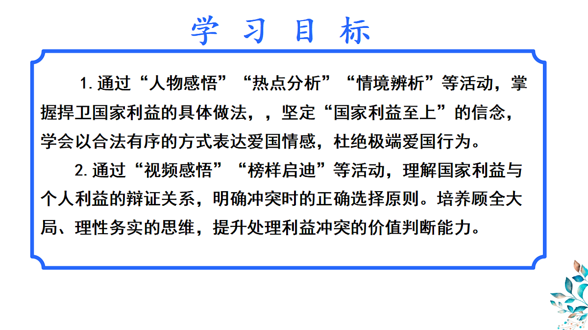 17816793第4页