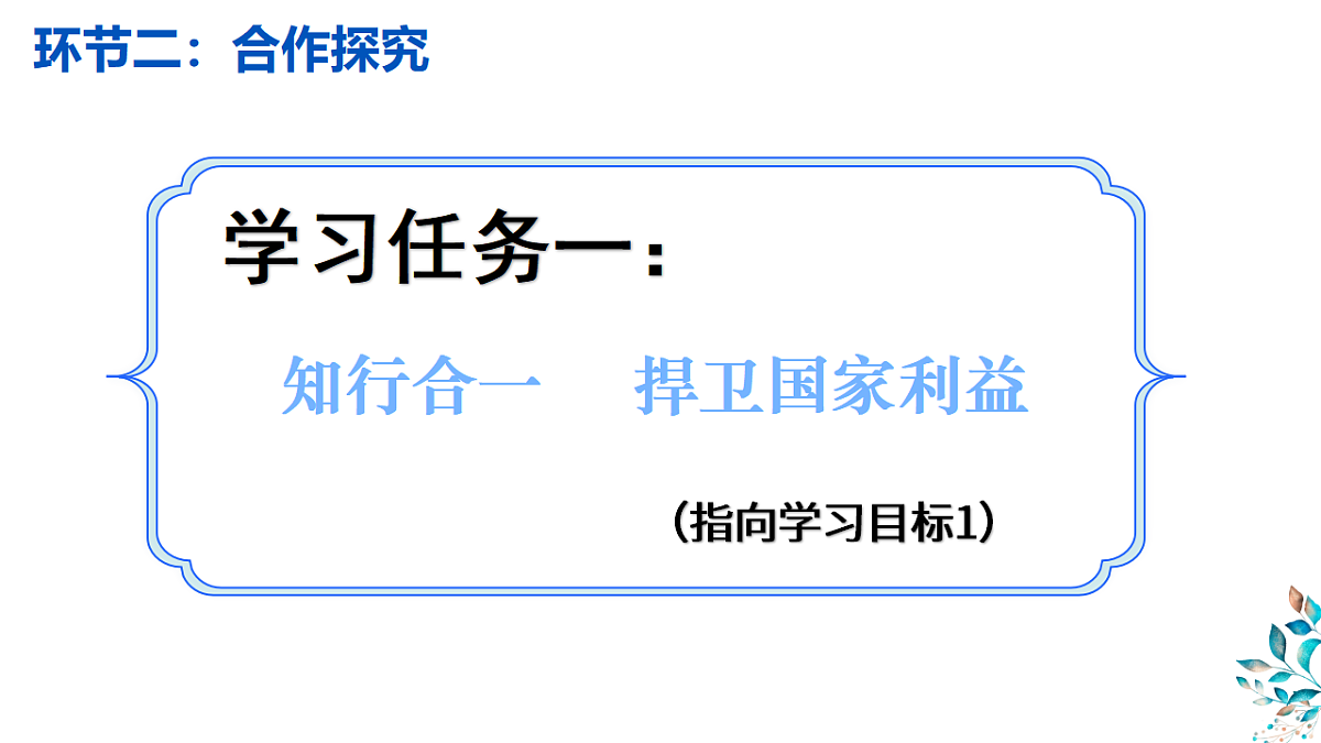 17816793第5页