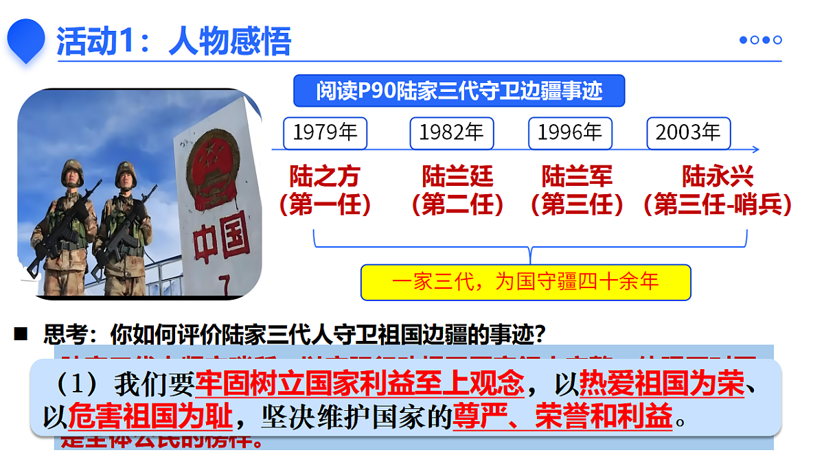17816793第6页