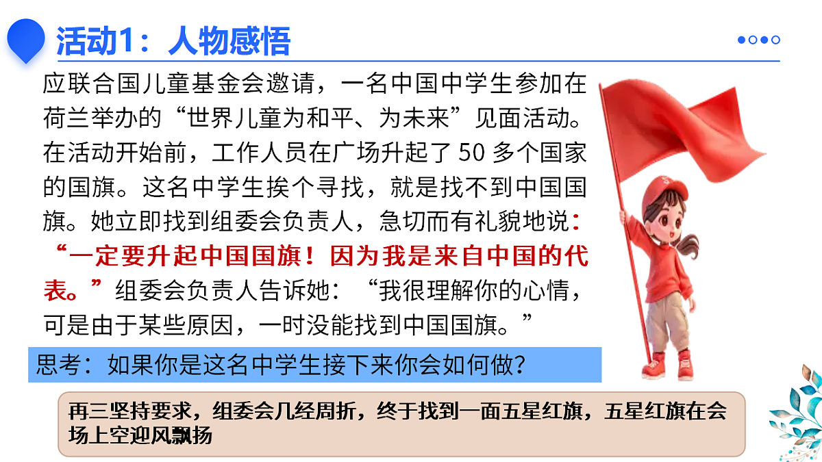 17816793第7页