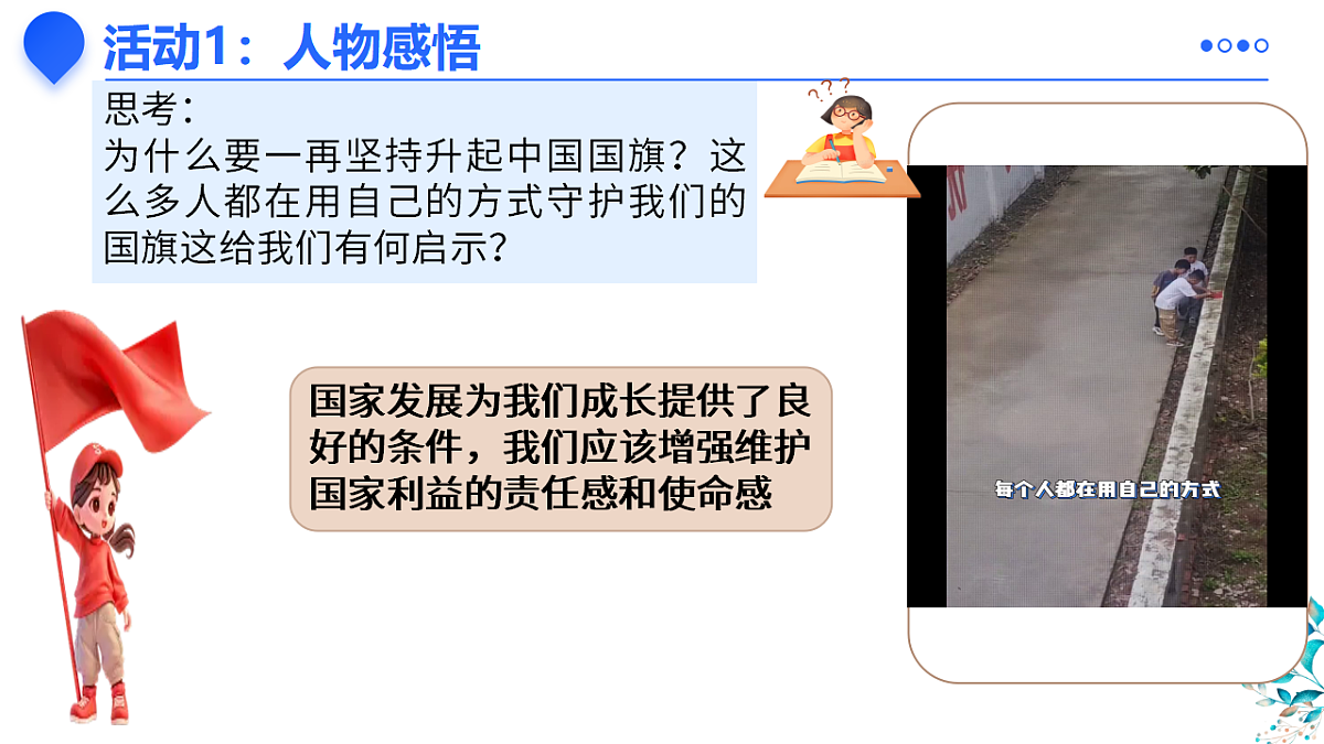 17816793第8页