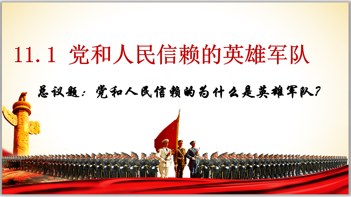 17816795第1页