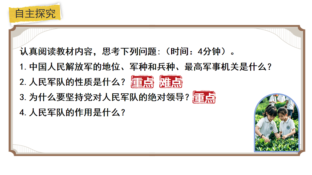 17816795第3页