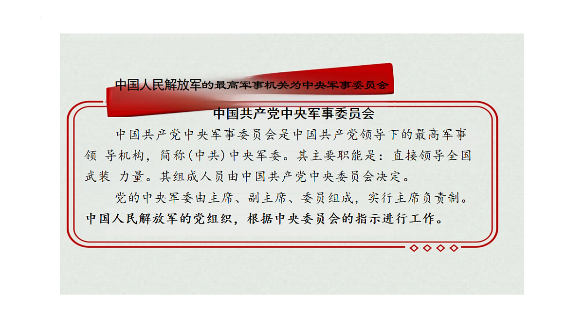 17816795第5页