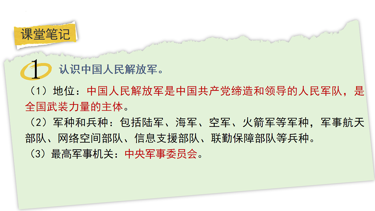 17816795第6页