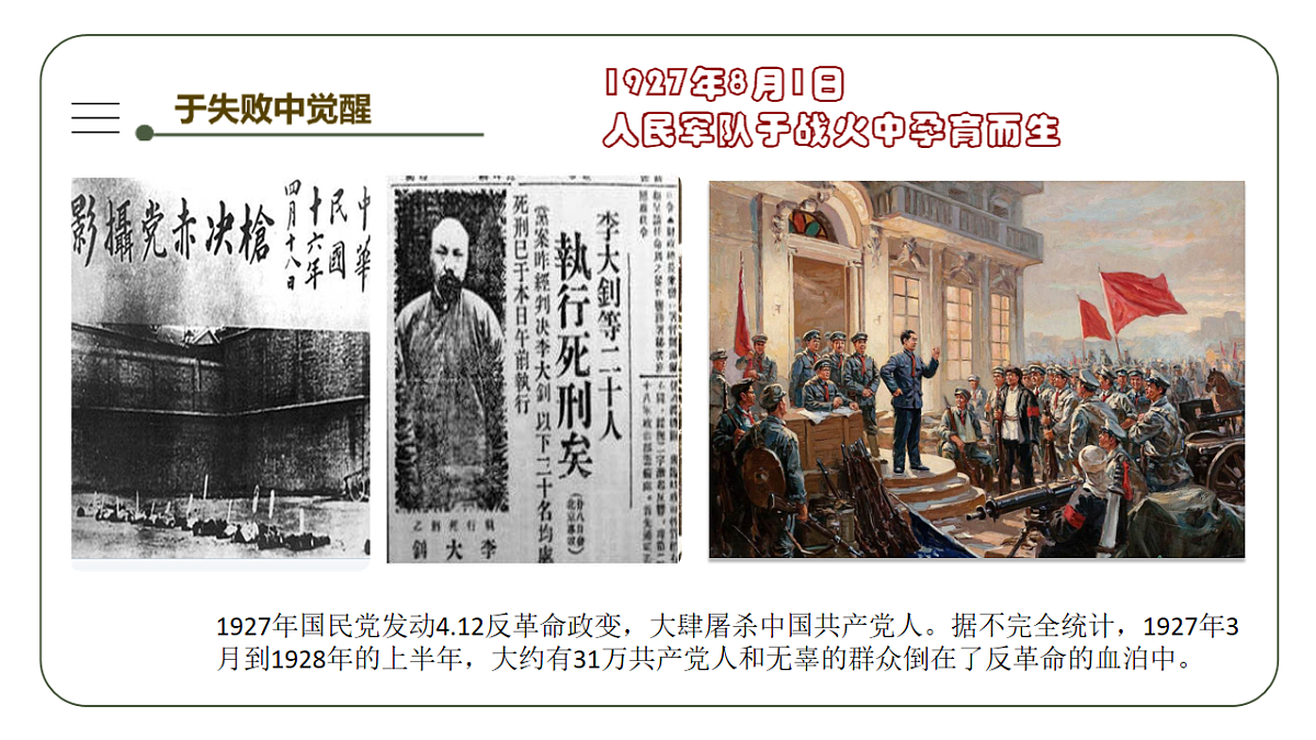 17816795第7页