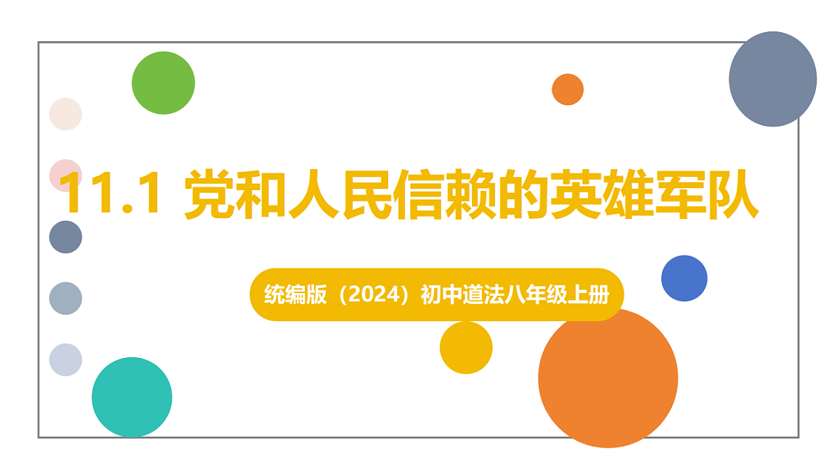 17816796第1页