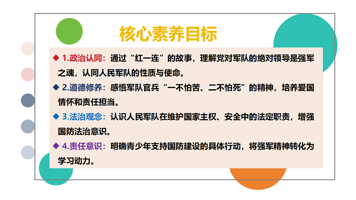 17816796第2页
