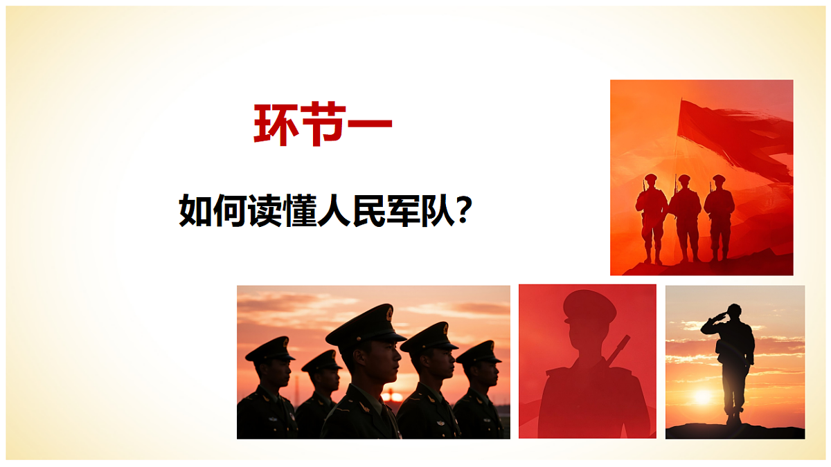 17816796第3页