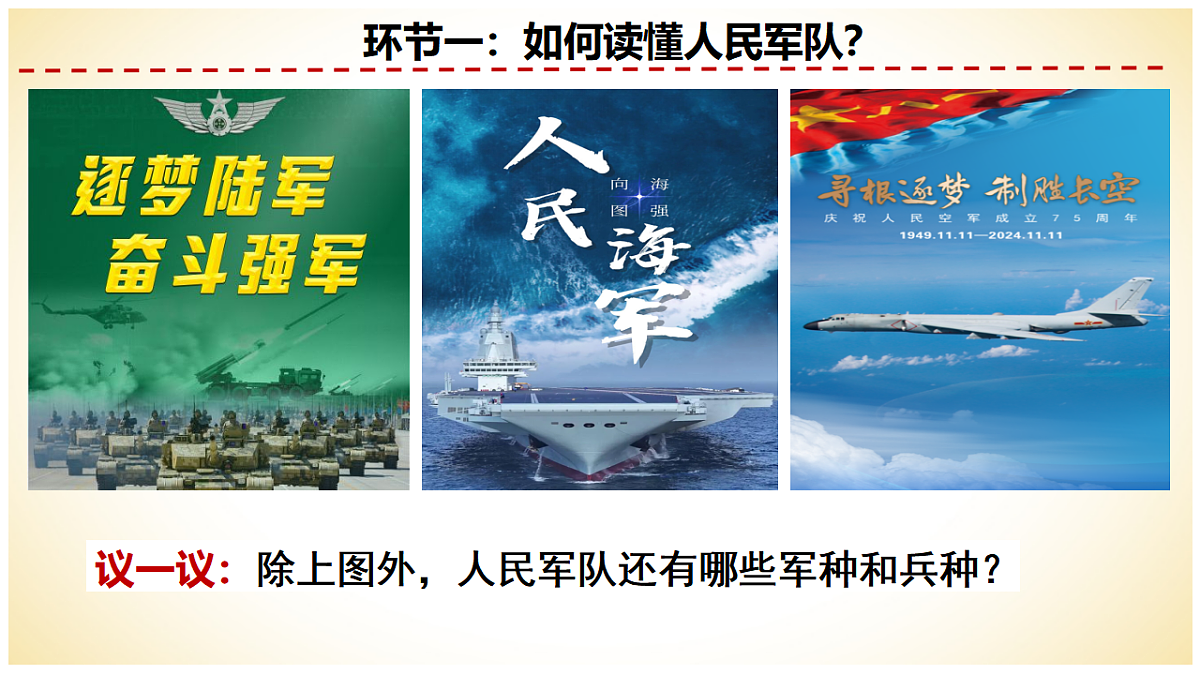 17816796第6页