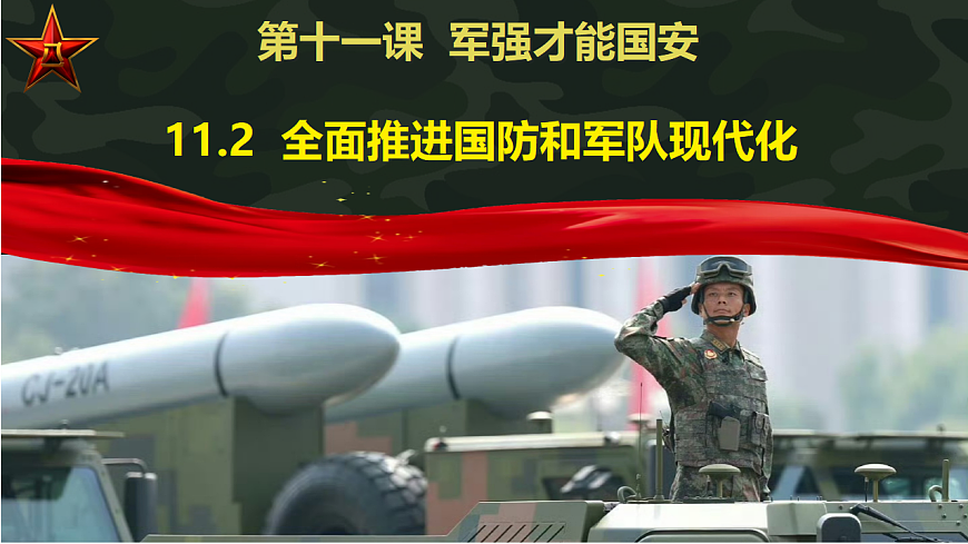 17816800第2页