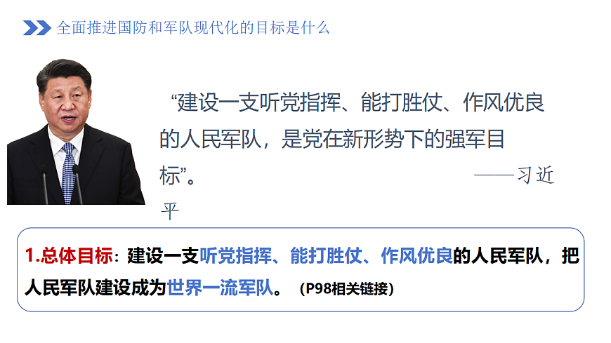 17816800第8页