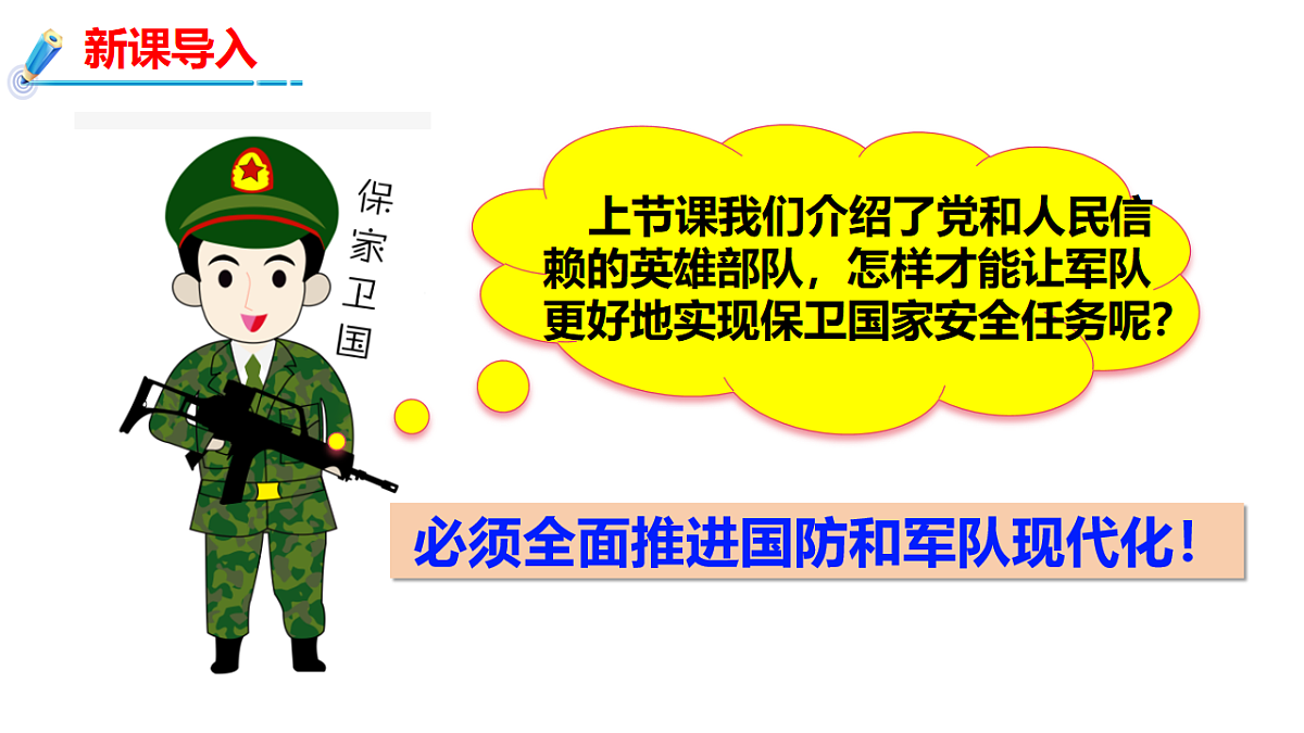 17816801第1页